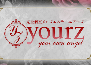 yourz～ユアーズ