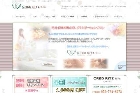 クレドリッツ覚王山